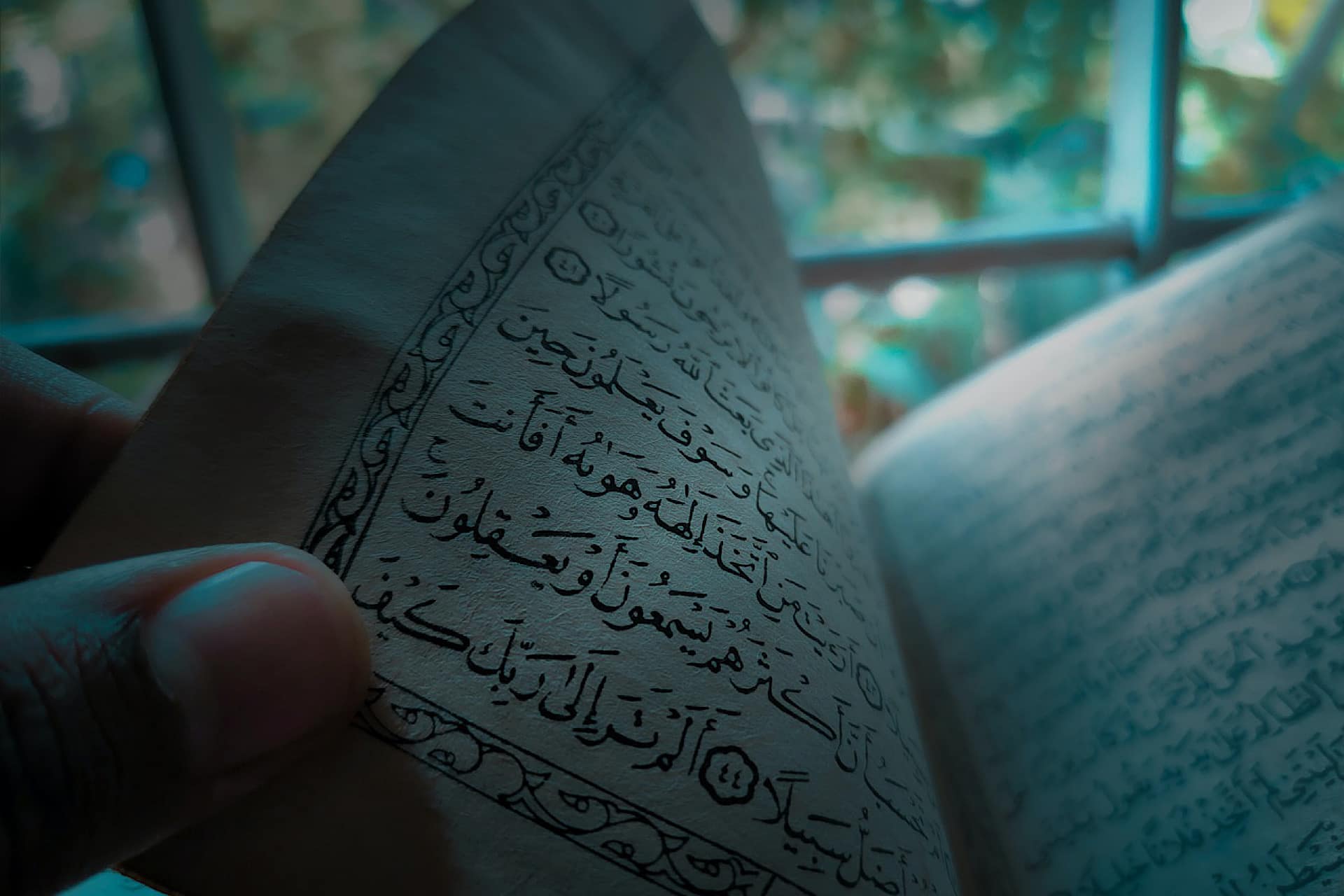 لماذا أوقف الله المعجزات/وحفظ القرآن؟