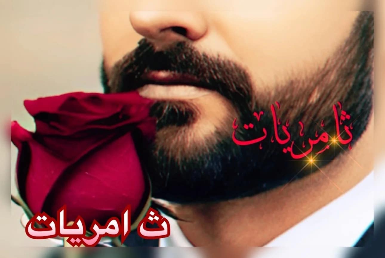 إن الله بالمرصاد